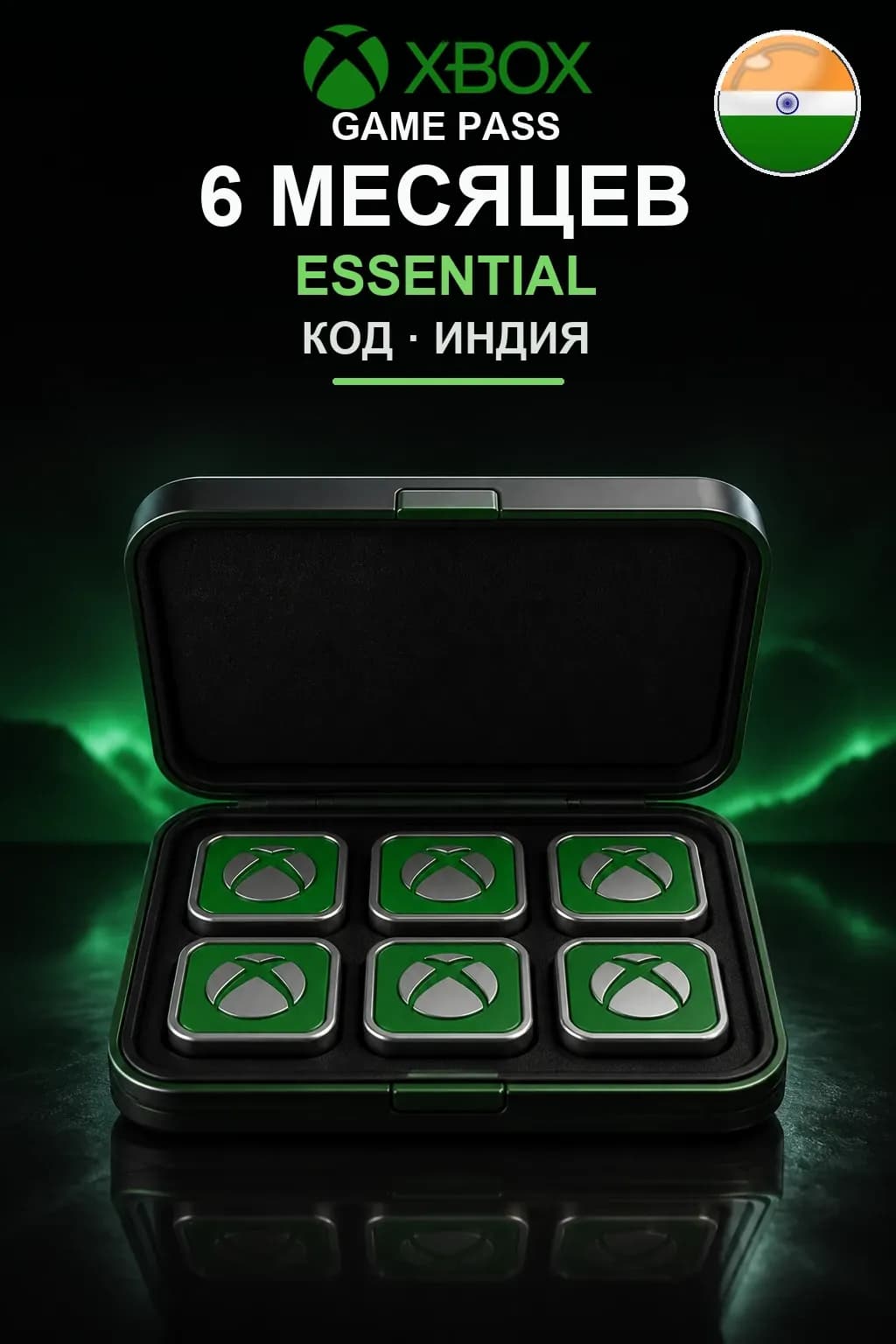Xbox Game Pass Essential — 6 месяцев — Индия