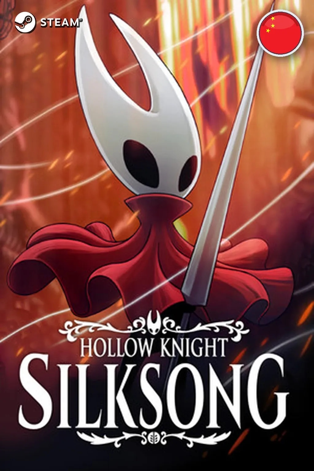 Hollow Knight: Silksong — Китай