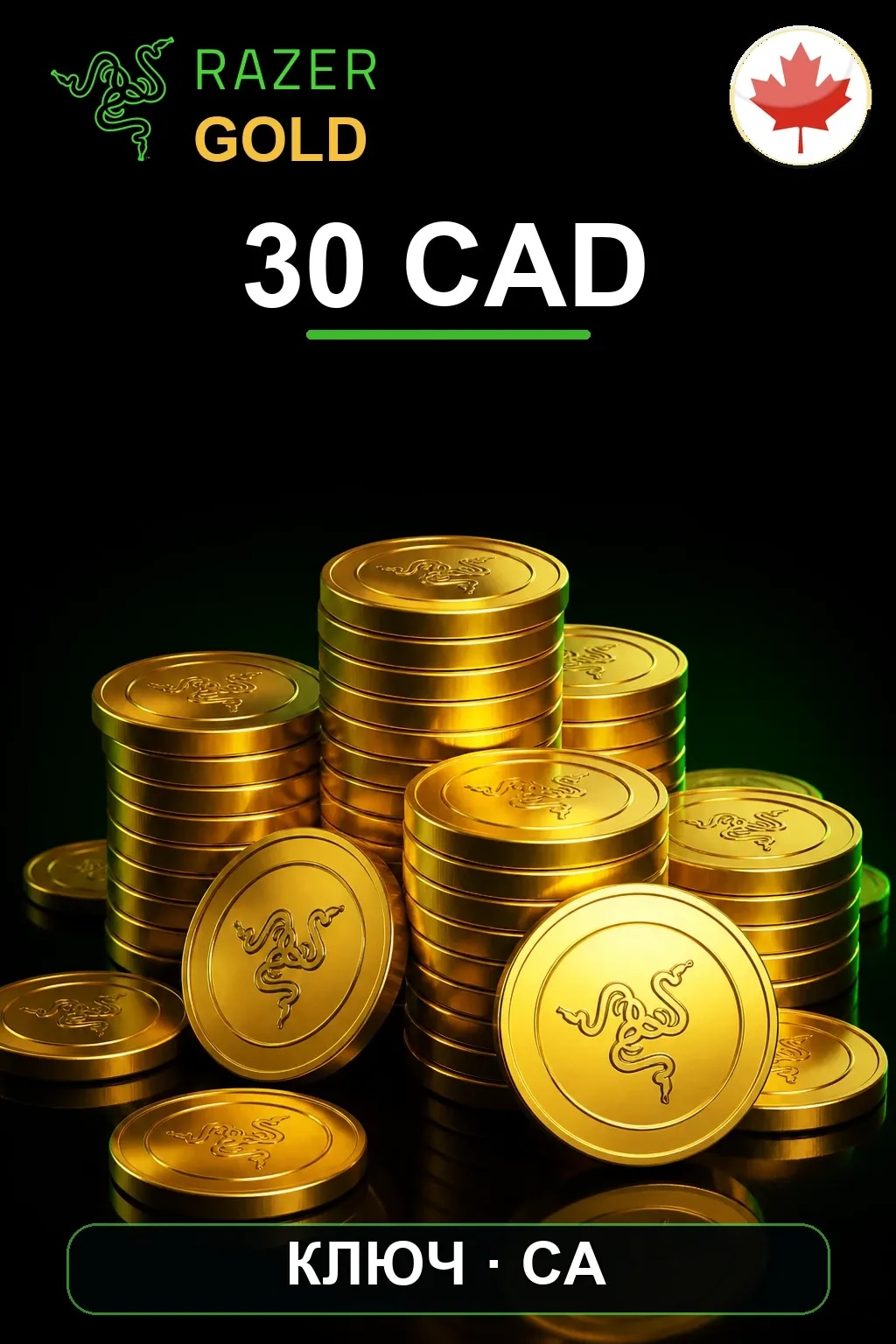 CAD 30 Razer Gold