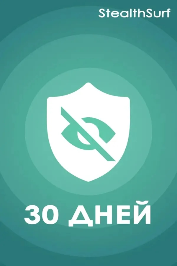 Интернет на 30 дней (-24%)