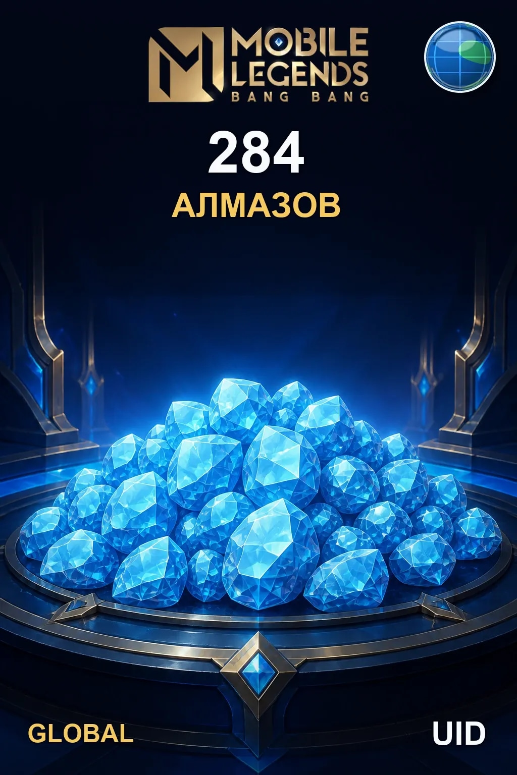 284 Алмазов — MLBB Global