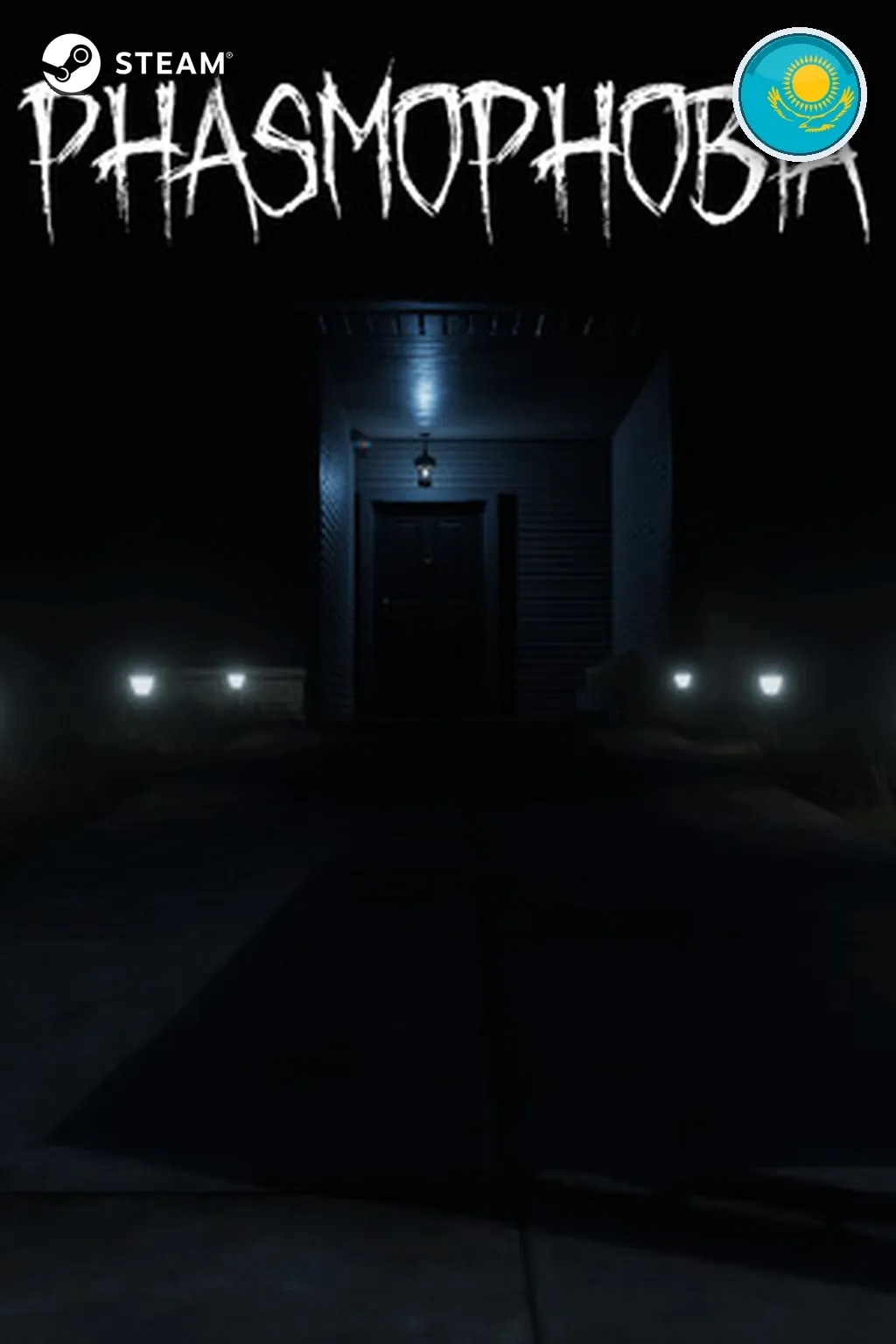 Phasmophobia — Казахстан