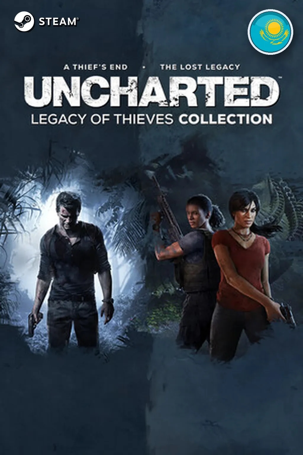 UNCHARTED™: Наследие воров. Коллекция — Казахстан