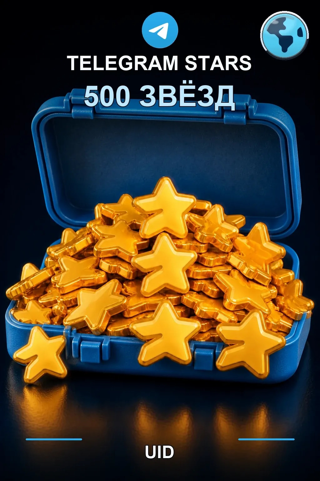 500 звезд — Telegram