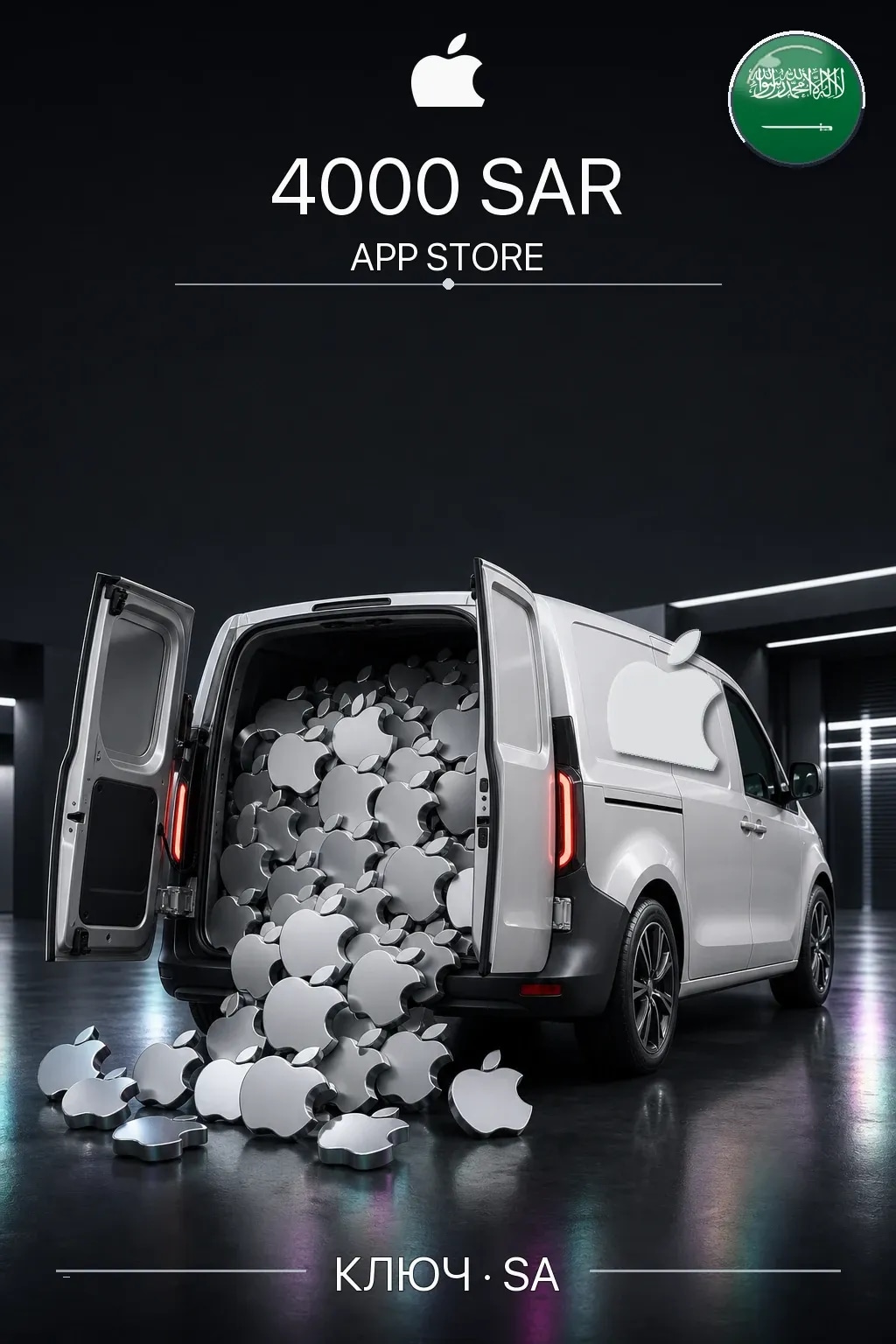 SAR 4000 Apple gift card
