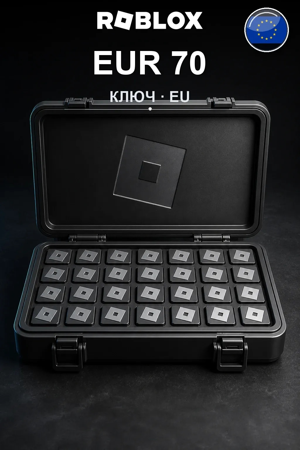 EUR 70 | Код активации
