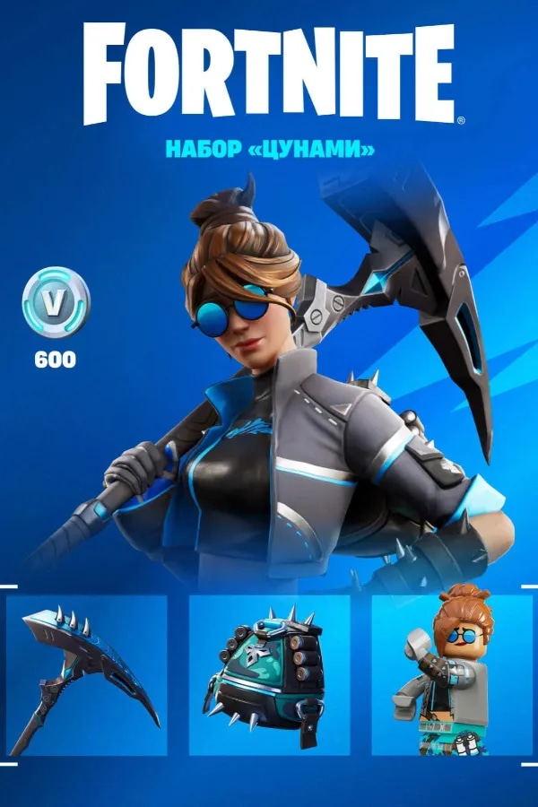 Стартовый набор "Цунами"  (Активация через Xbox аккаунт)