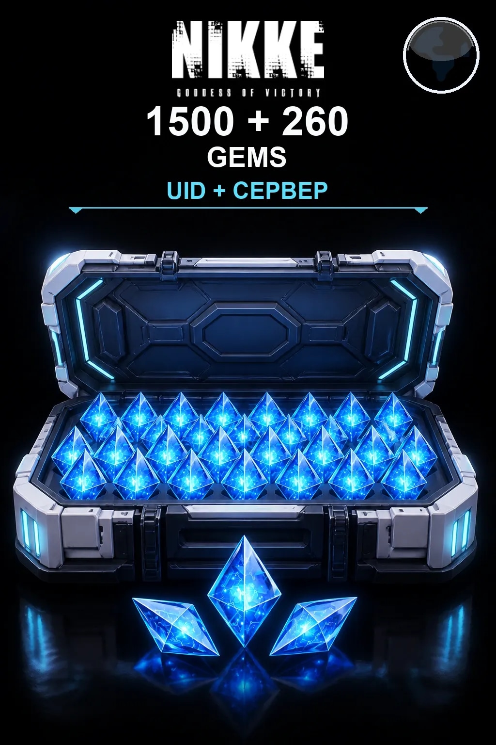 1500 + 260 Гемы — NIKKE