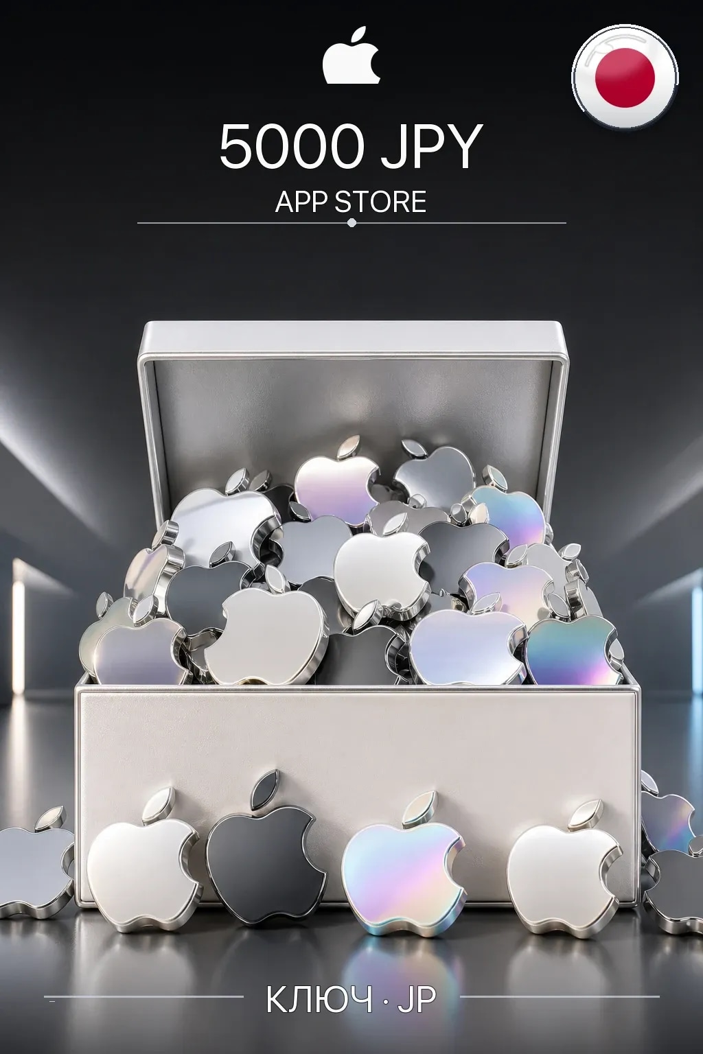 JPY 5000 App Store & iTunes Gift Code