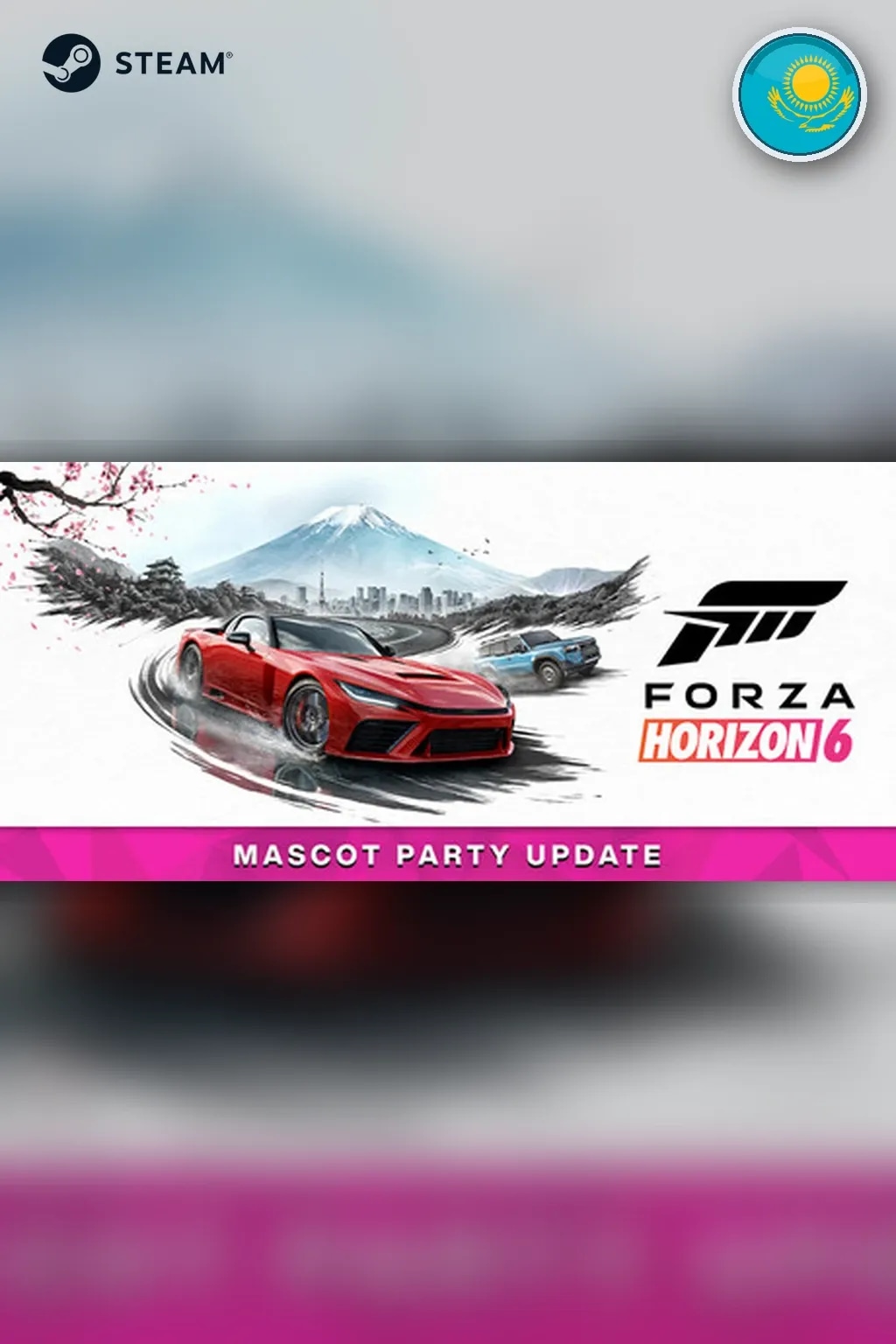 Forza Horizon 6 Deluxe Edition — Казахстан