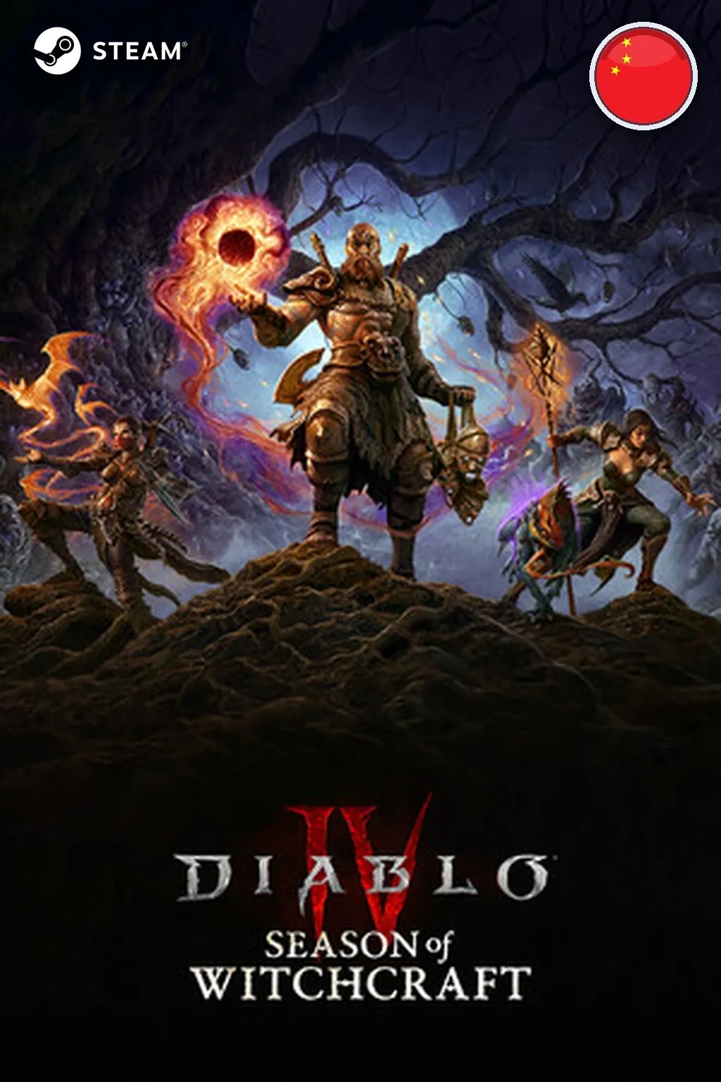 Diablo IV — Китай