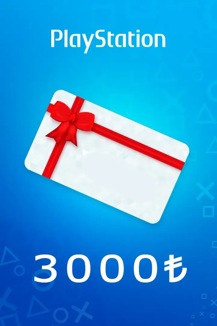 Код на 3000 Лир