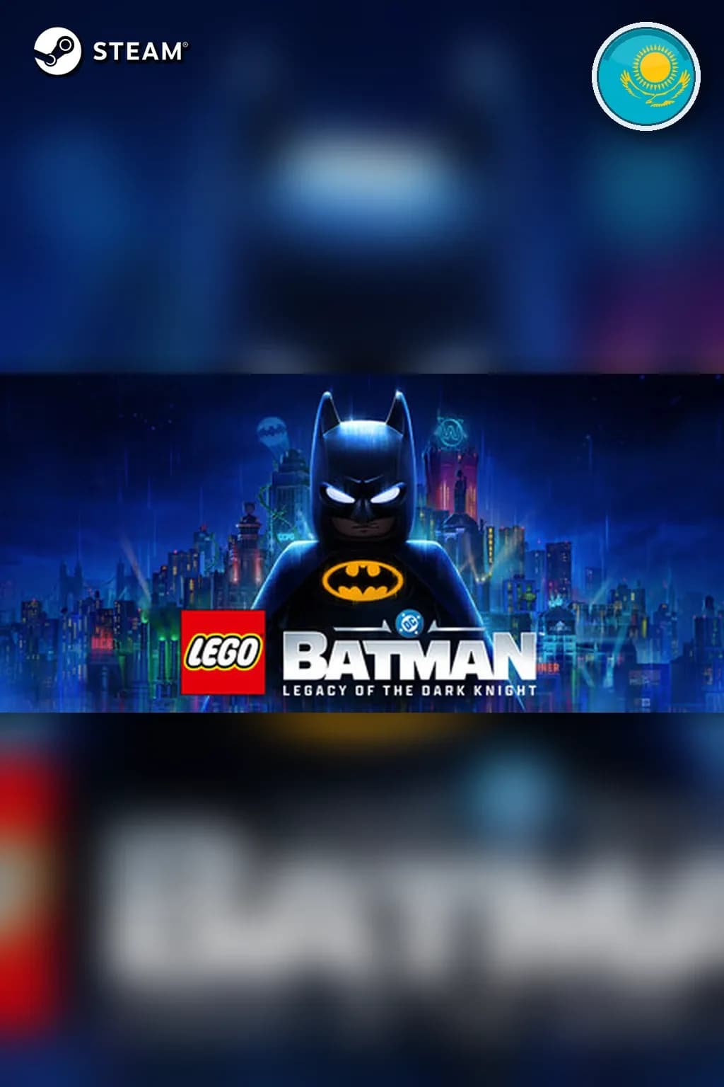 LEGO Batman: Legacy of the Dark Knight — Казахстан