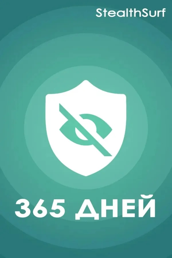 Интернет на 365 дней (-50%)