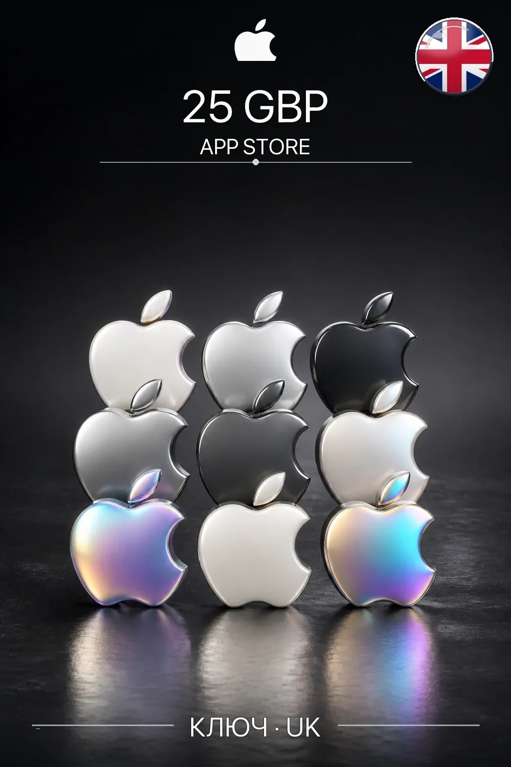 GBP 25 Apple gift card — UK