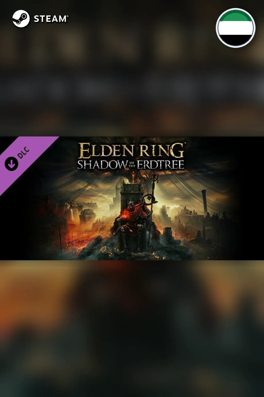 ELDEN RING Shadow of the Erdtree Edition — ОАЭ