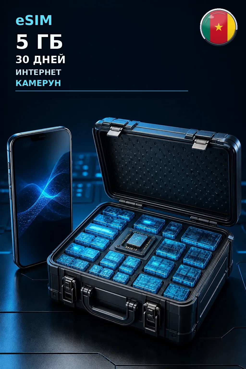 eSIM Камерун — 5 ГБ, 30 дней — интернет