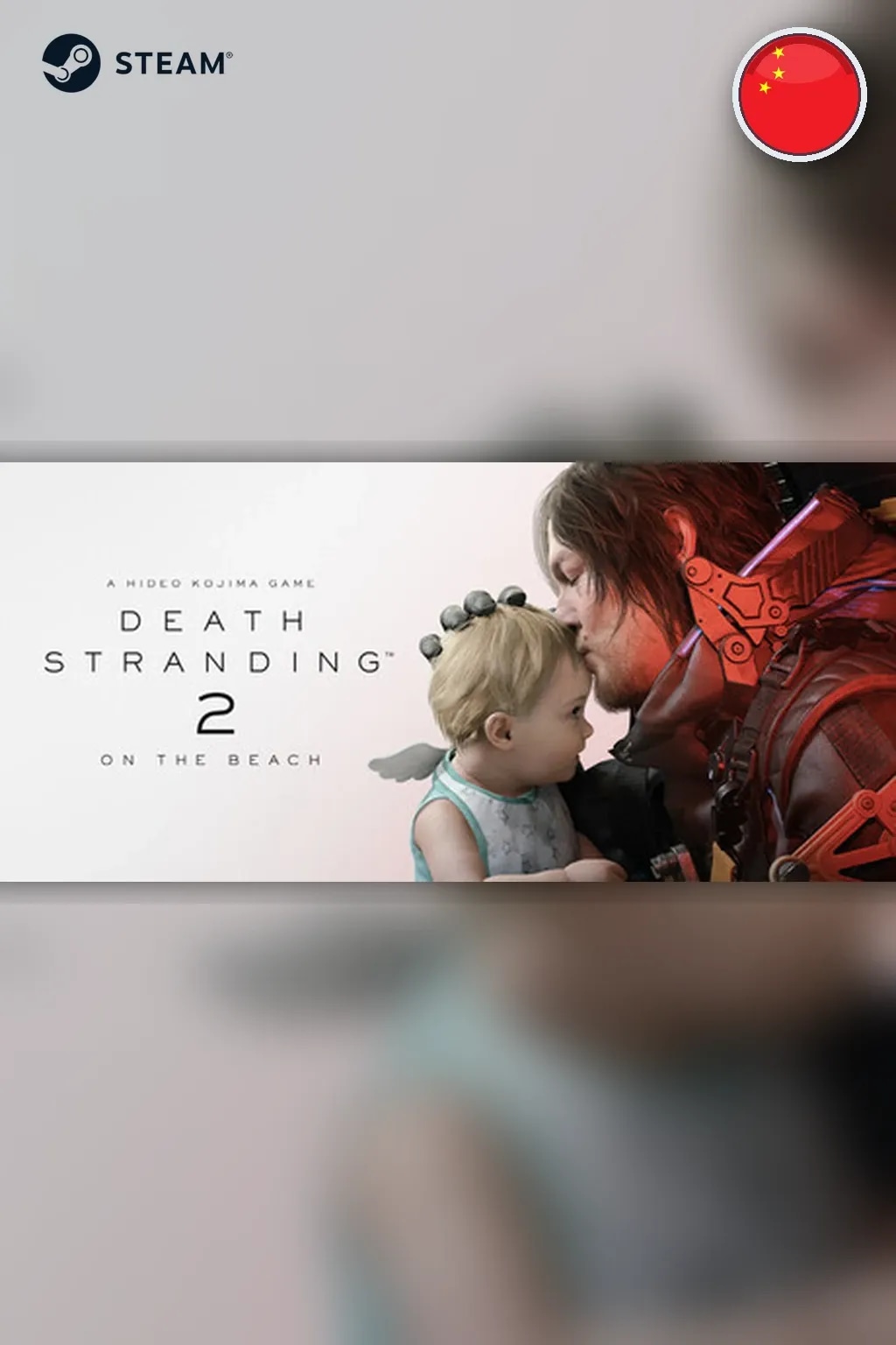 DEATH STRANDING 2: ON THE BEACH - Digital Deluxe Edition — Китай