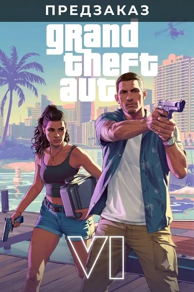 Предзаказ GTA VI Deluxe Edition