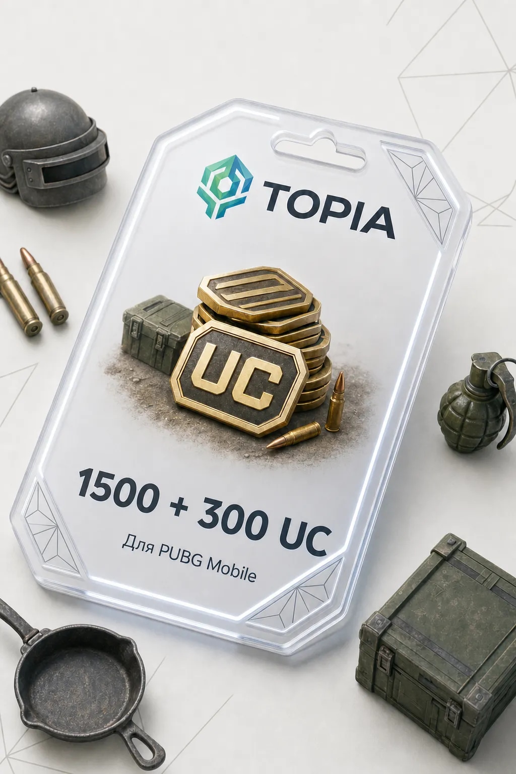 💚 АВТОВЫДАЧА 💚 PUBG Mobile: 1500 + 300 UC — 24/7 🎮💳global