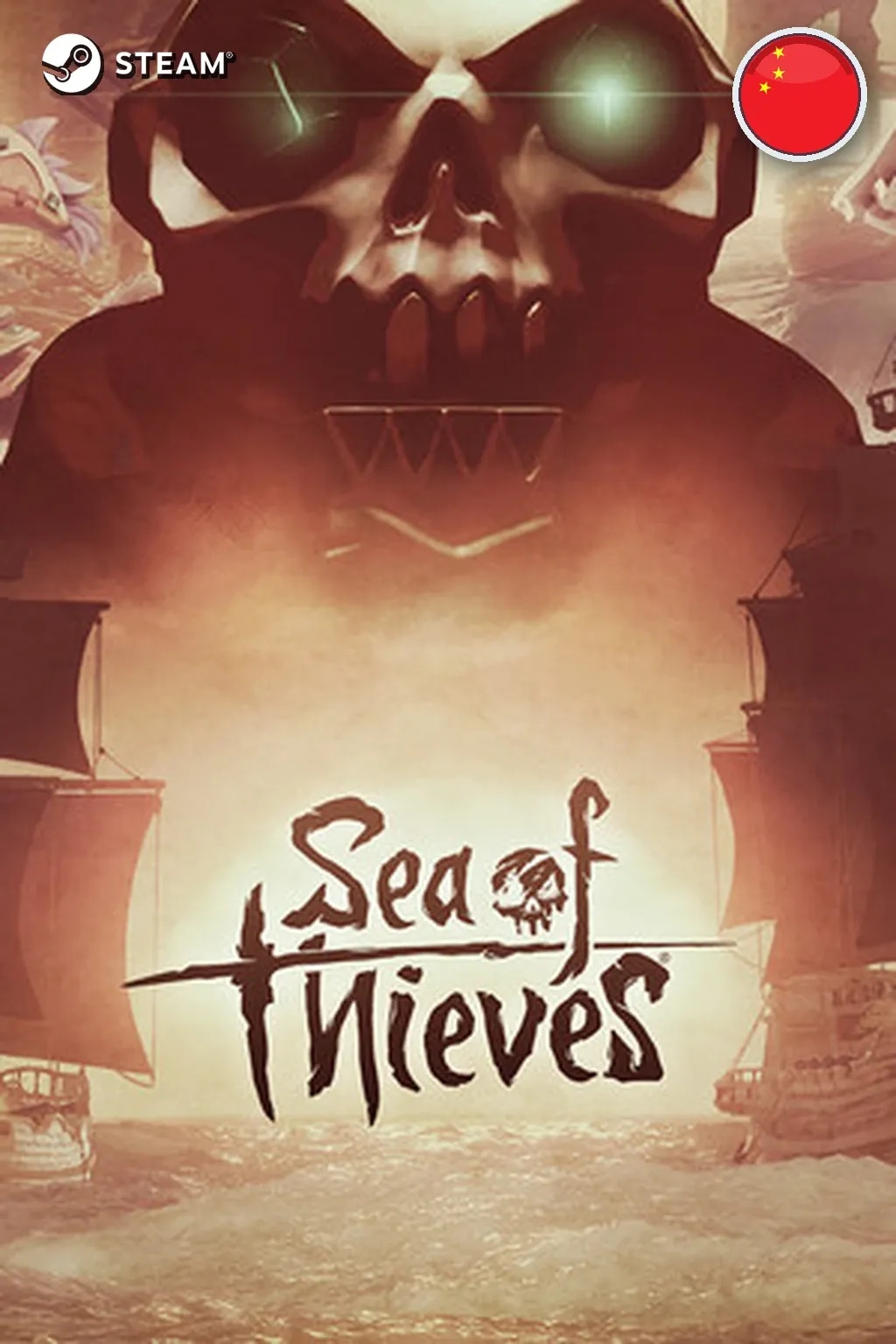 Sea of Thieves 2026 Deluxe Edition — Китай