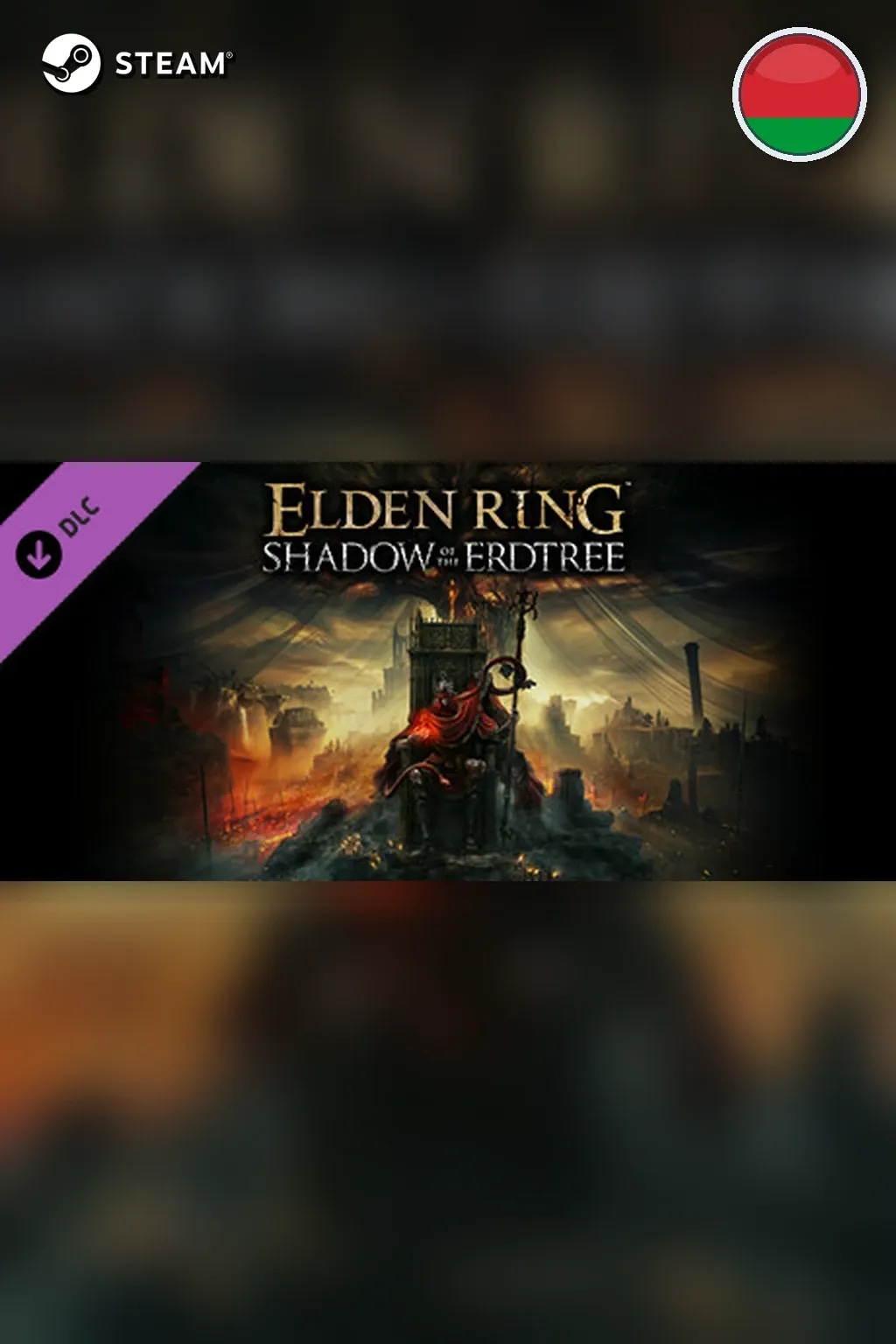 ELDEN RING Shadow of the Erdtree Deluxe Edition — Беларусь