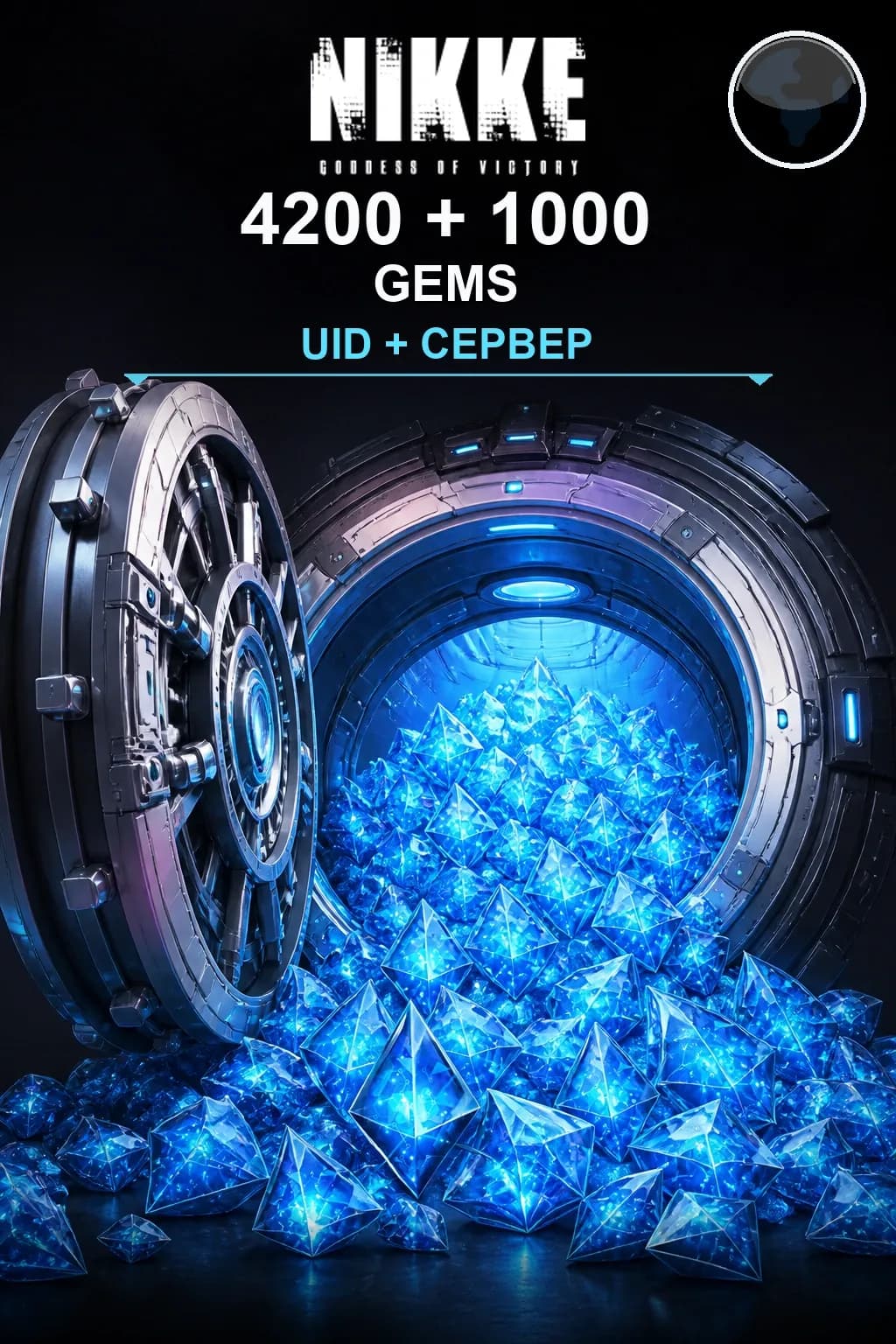 4200 + 1000 Гемы — NIKKE