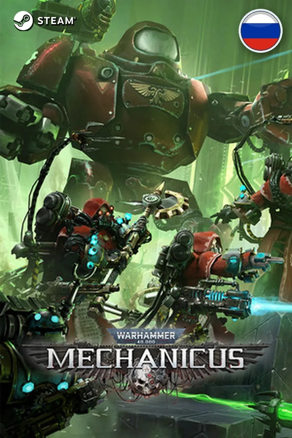 Warhammer 40,000: Mechanicus OMNISSIAH EDIT… — Россия · вариант 1