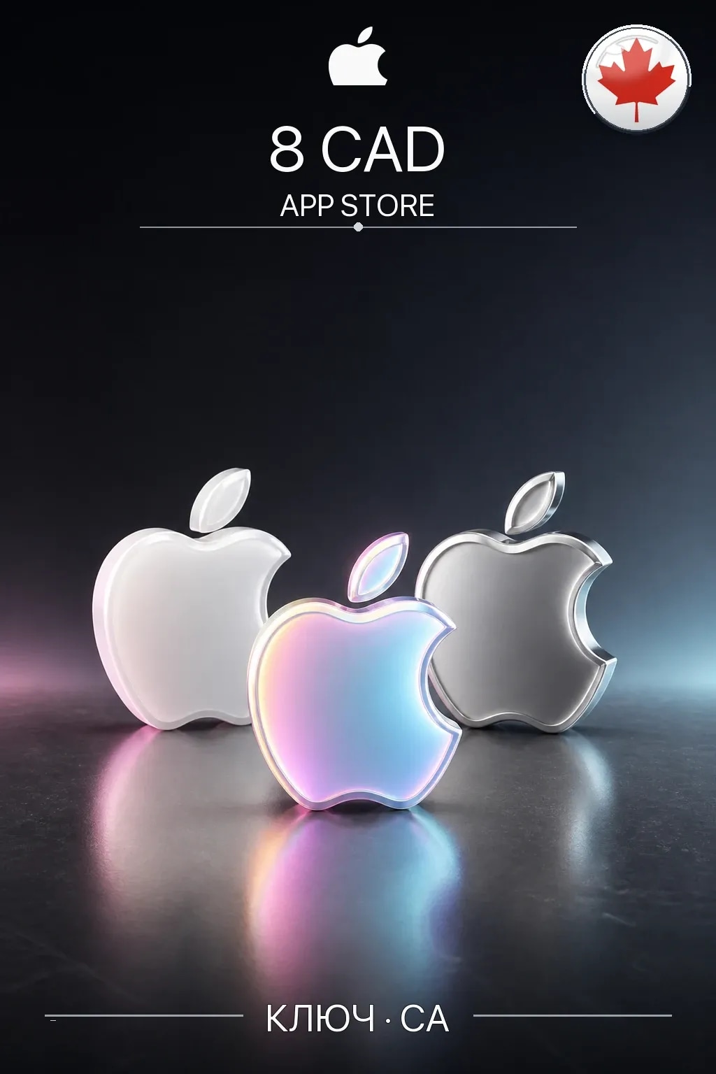 CAD 8 Apple Gift Card