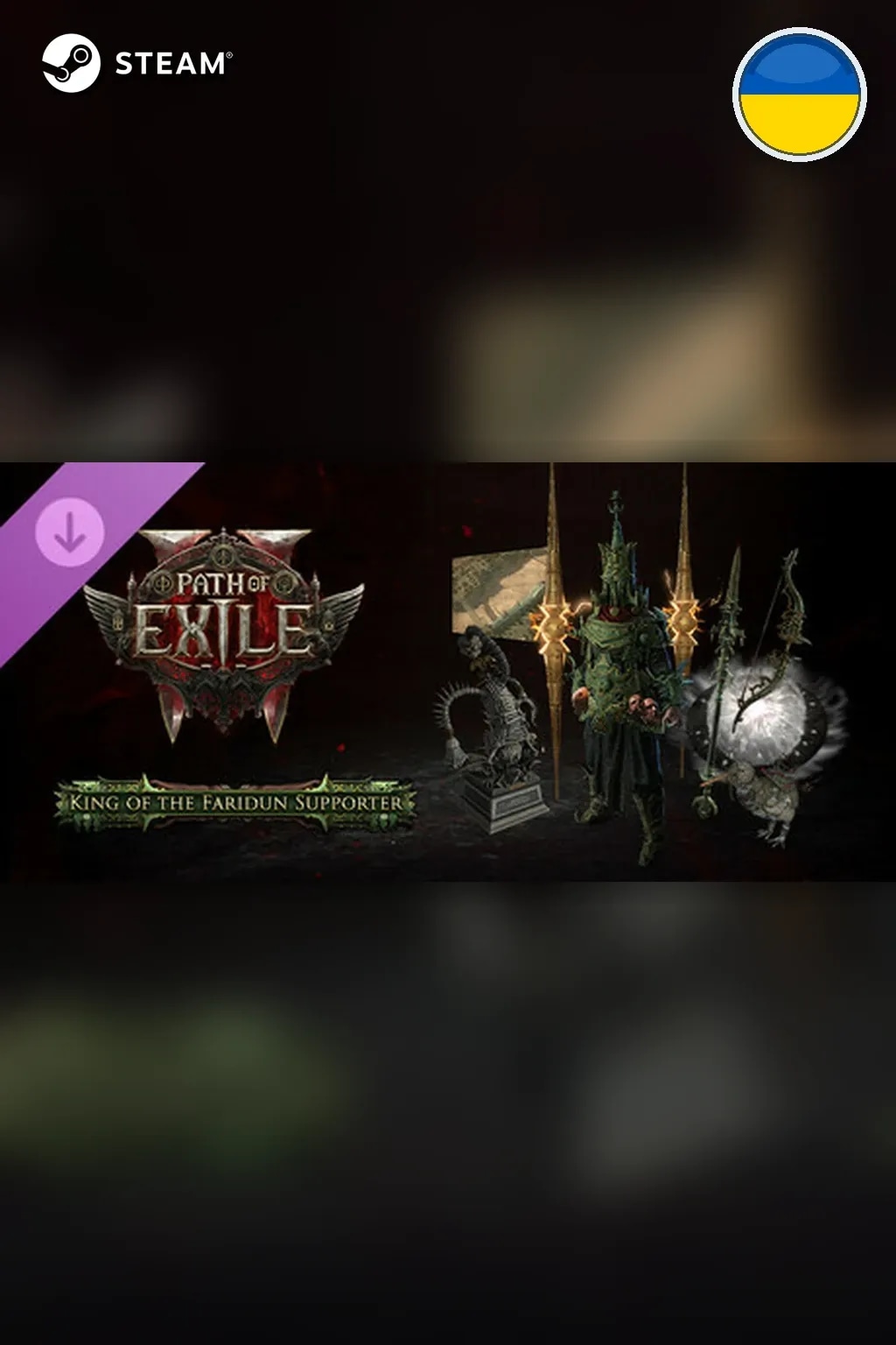 Path of Exile 2 - King of the Faridun Supporter Pack — Украина