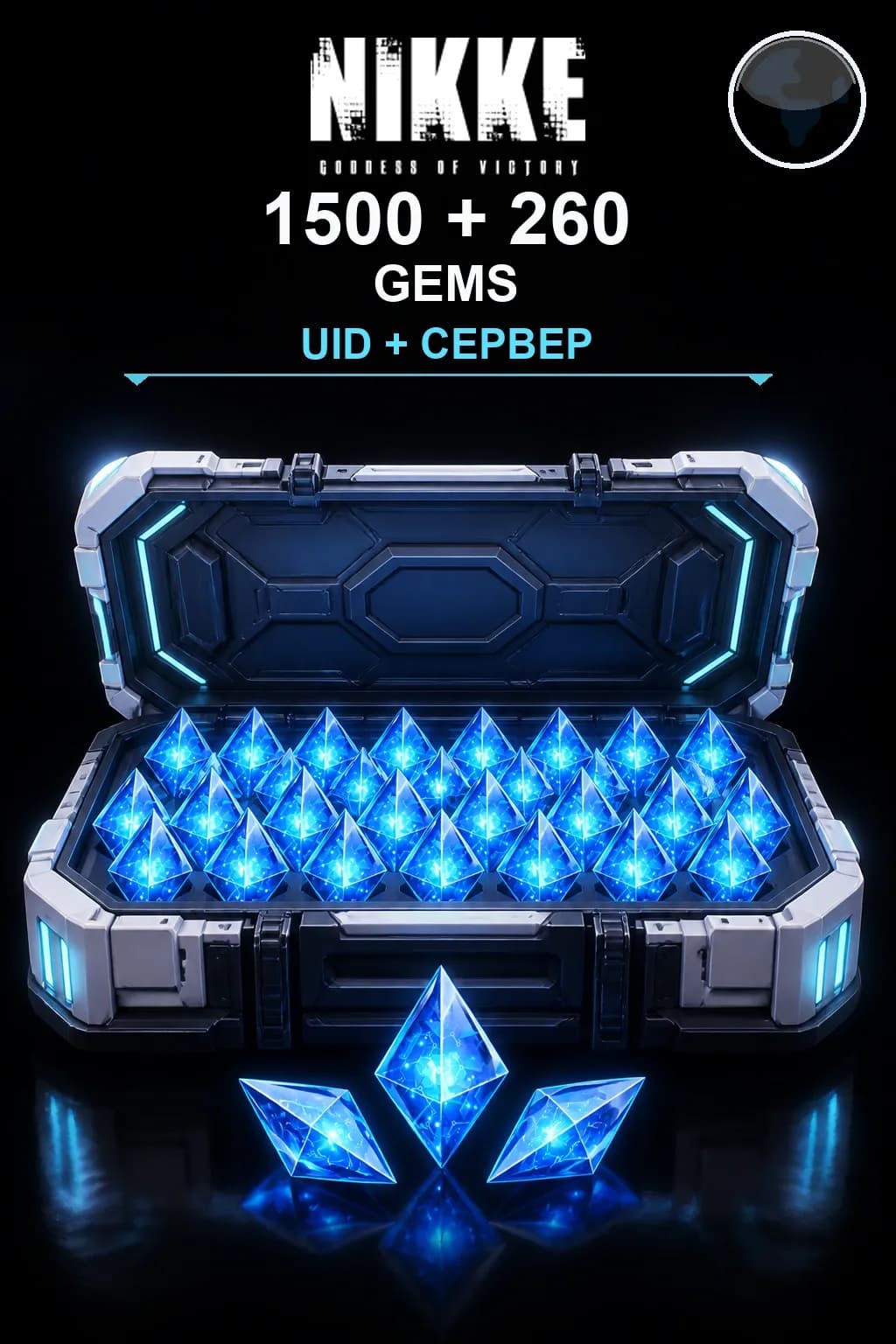 1500 + 260 Гемы — NIKKE