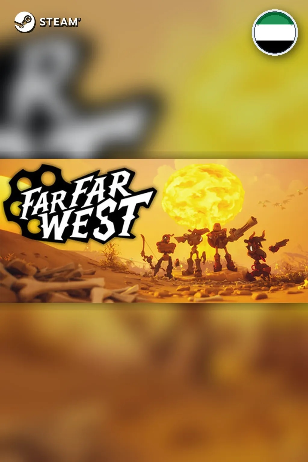 Far Far West — ОАЭ