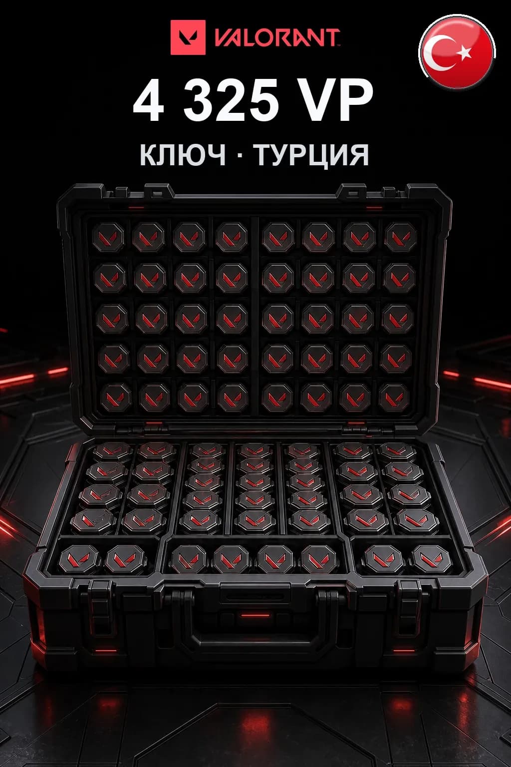 4325 VP — Коды Турция