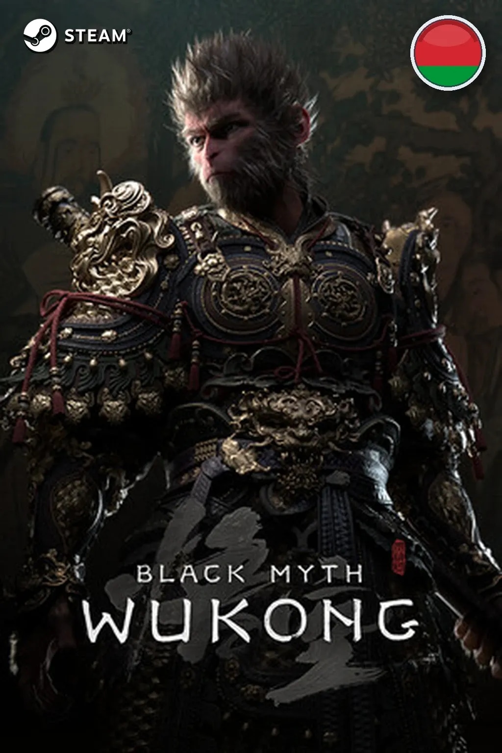 Black Myth: Wukong Digital Deluxe Edition — Беларусь